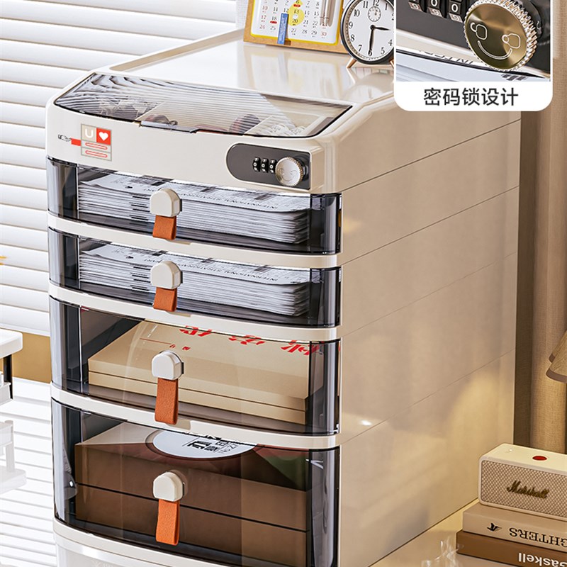 友耐带锁收c纳柜分层抽屉式储物柜可放A4办公室贵重文件密码保险