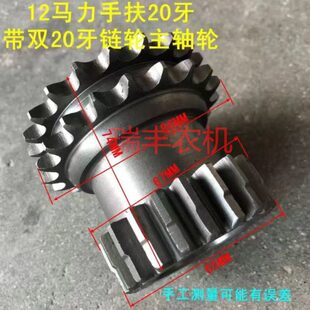 农用手扶拖拉机常州东风121/151型变速箱配件主轴主轴齿主轴套