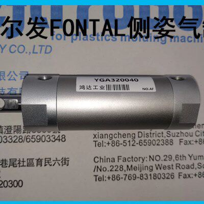 YGA320040K/YC320040K/CDG1BN32-40 艾尔发FONTAL侧姿气缸 32*40