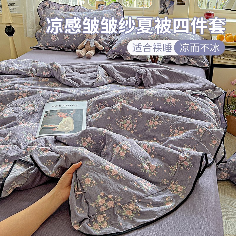 夏季木棉皱皱双层纱花边夏被可机B水洗薄被子夏凉被四件套空调被
