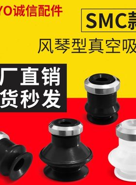 ZP10/13/16BN/BS/BGS风琴型气动工业机械手真空吸盘抗静电材质