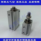 CUJB12 25DM CDUJB12 10DM 全新原装 20DM 5DM 15DM 30DM