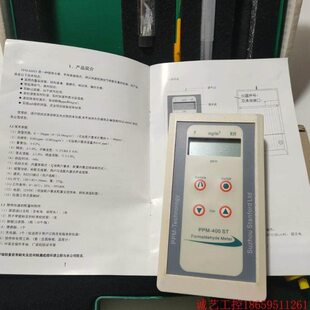 PPM 400 快速检测空气甲醛含量仪器PPM