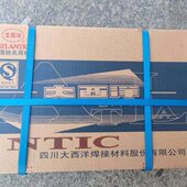 四川大西洋CHE421Fe18碳钢焊条J421Fe18船用非合金钢焊条 包邮