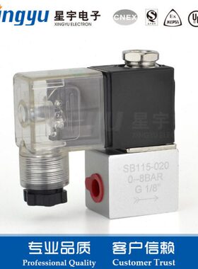 SB115 二位二通 直动式 常闭 电磁阀 动作灵敏 噪音小 厂家供应