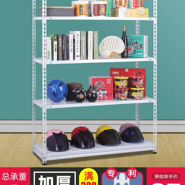 免螺丝组装货架展示架家用储物架收纳架子多层仓库阳台置物架落地