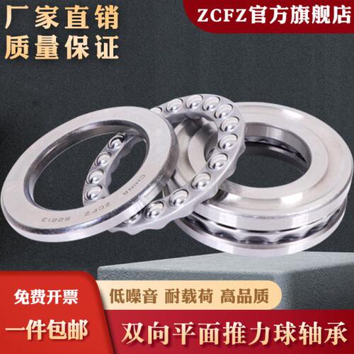 双向推力球 平面轴承38306 38307 38308 38309 38310 38311 38312