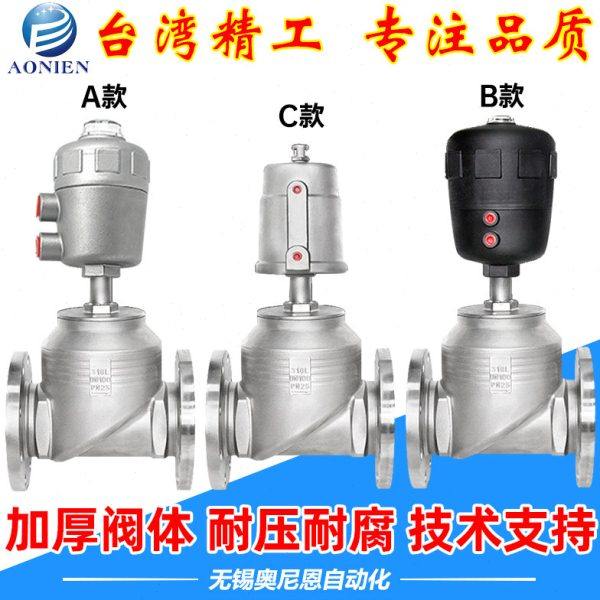 304不锈钢法兰腰鼓阀气动T型大口径角座阀水阀塑料头钢头DN50 100,五金/工具,其他阀门,淘宝优惠券,粉丝福利购,淘宝优惠卷