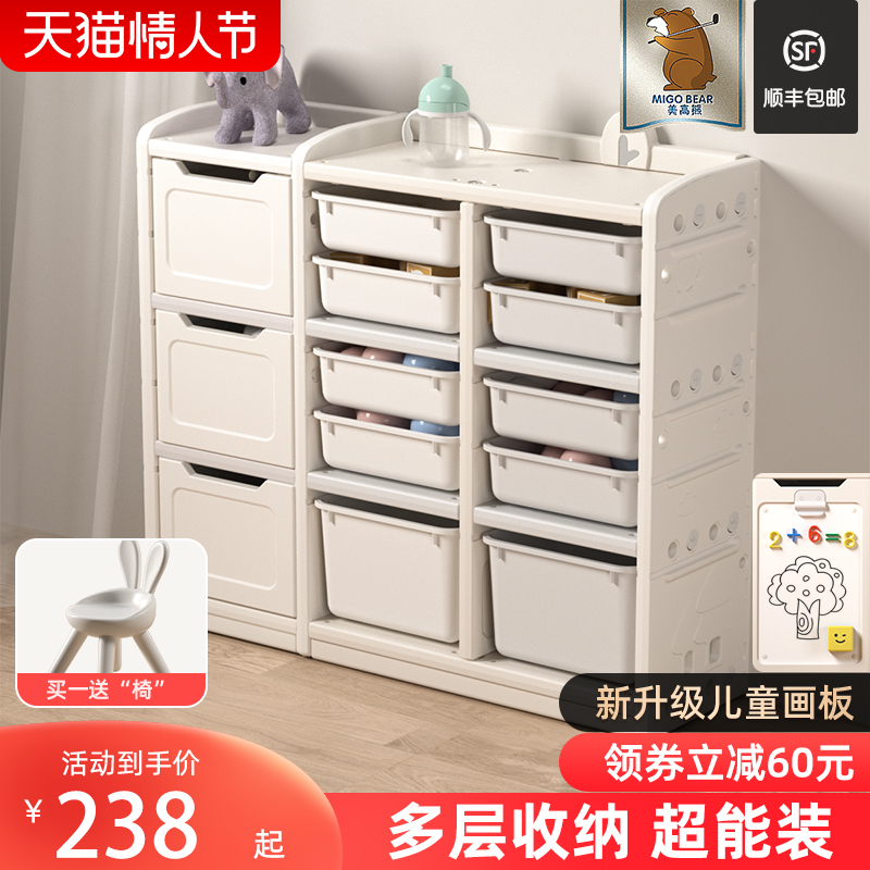 美高熊儿童玩具收纳架家用婴x儿收纳柜玩具整理架置物架宝宝储物
