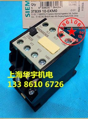 交流接触器 3TB3910-OX 110V 220V 380V 36V 24V 3TB-3910E