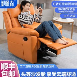 御堡森头等舱太空椅沙发科技布艺单人可躺椅电动老人按摩功能客厅