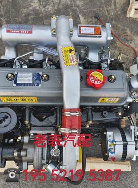 新柴490 498发动机总成 全柴498常柴4L88 4G33TC叉车收割机拖拉机