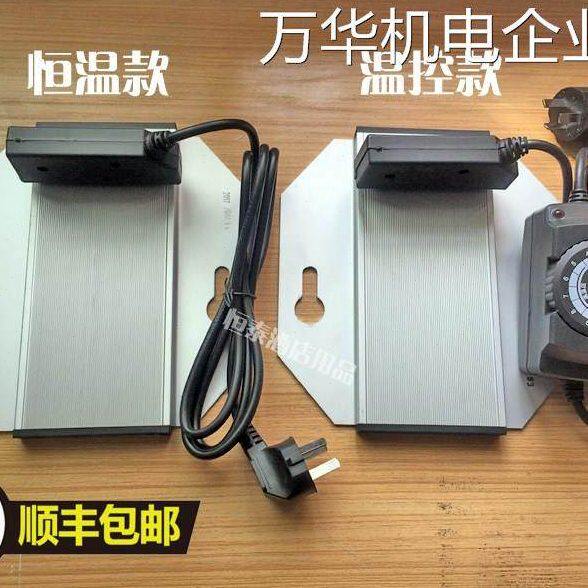 自助餐炉电加热板温大八角温控发热板电热板配件布菲炉咖啡鼎调温