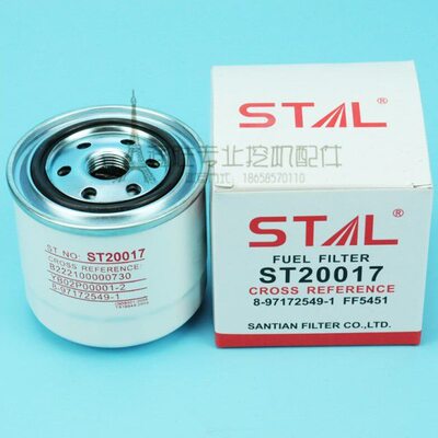 挖掘机柴滤适用三一SY55C/60C/65C-9 8-97172549-1柴油滤芯FF5451