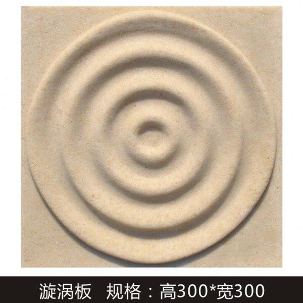 砂岩户外室内文化石墙砖酒店KTV宾馆吧台漩涡砖艺术背景墙装饰