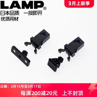 lamp蓝普设备碰珠门碰锁卡式 碰珠锁PR4PK 柜门吸卡扣2毫米扣卡式