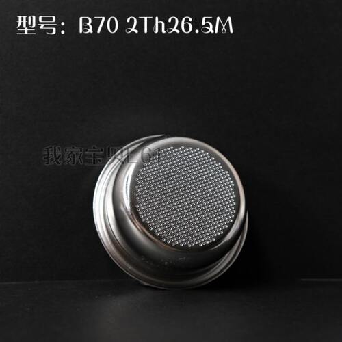 意大利IMS精密过滤粉碗B702TH26.5M半自动咖啡机配件58mm18-20克
