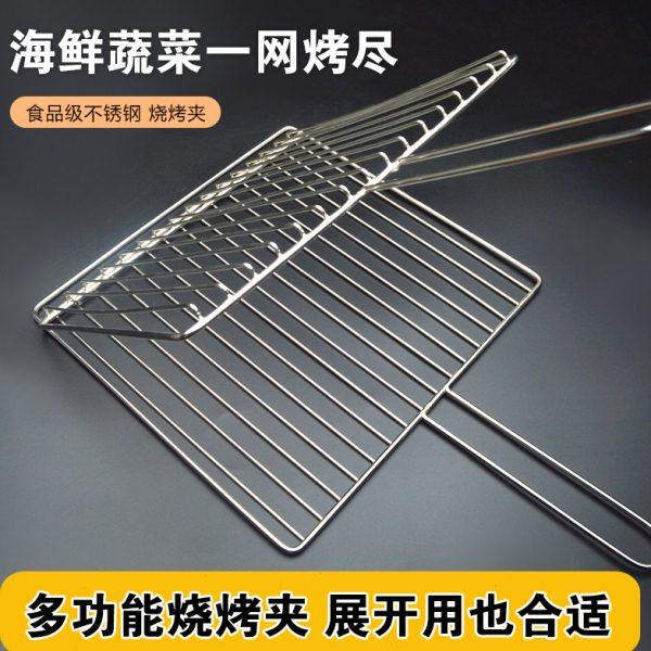 加粗不锈钢烧烤网架子带把大号烧烤夹烤韭菜烤鱼商用网状烤肉篦子,厨房/烹饪用具,烧烤网,淘宝优惠券,粉丝福利购,淘宝优惠卷