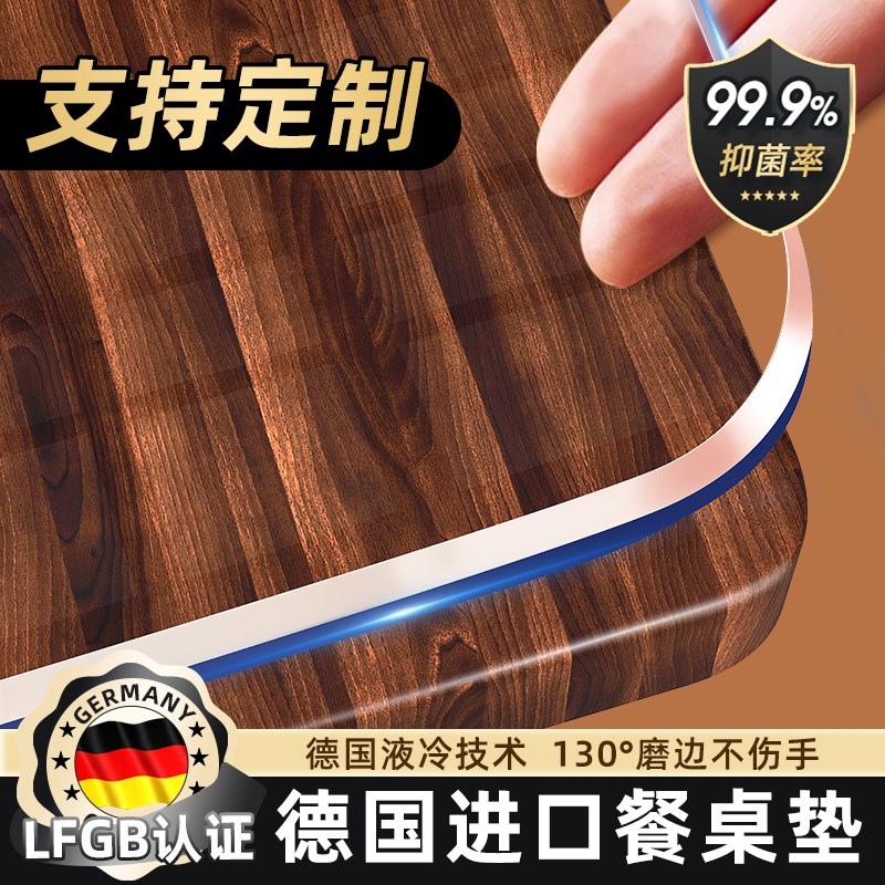 餐桌垫实木桌面保护桌垫透明软玻璃桌布防水N防油免洗防烫耐高温