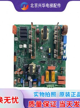 通力电梯配件KM51133848G01/KM51133849H07/通力电梯驱动板/实物