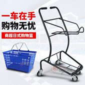 超市购物车商场手推车KTV啤酒推车卖场日式 双层轻便购物小推车