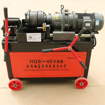 HGS-40D型建筑钢筋直螺纹剥肋滚丝机全自动套丝机钢筋加工套丝机