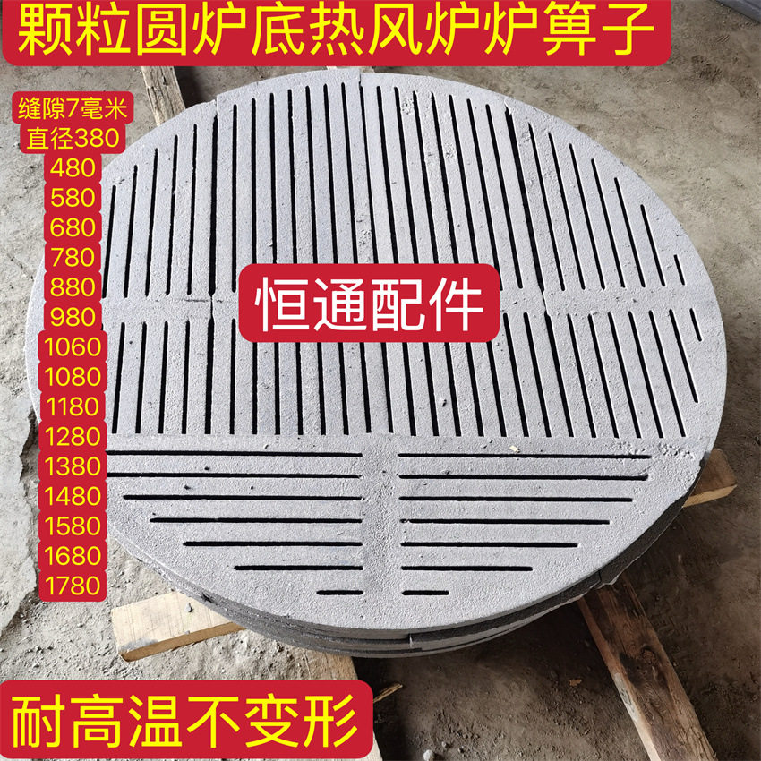 锅炉炉箅子圆炉底颗粒炉痹子锅炉单根炉条炉篦子量大优惠