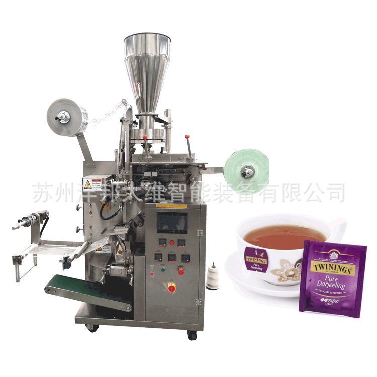 茶叶包装机保健茶包装机养颜瘦身茶全自动多功能智能