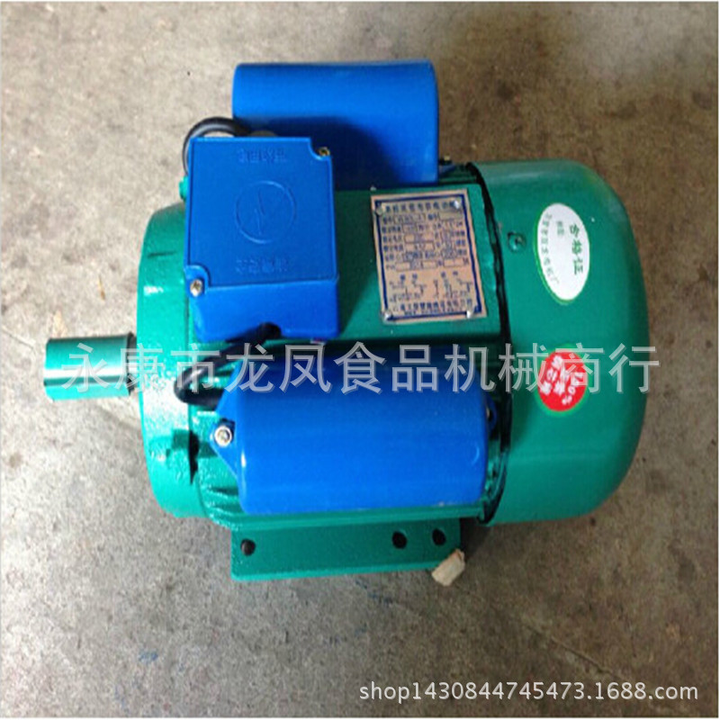 全铜线3KW单相异步双值电容电机 家用机械发动机 3千瓦驱动电动机