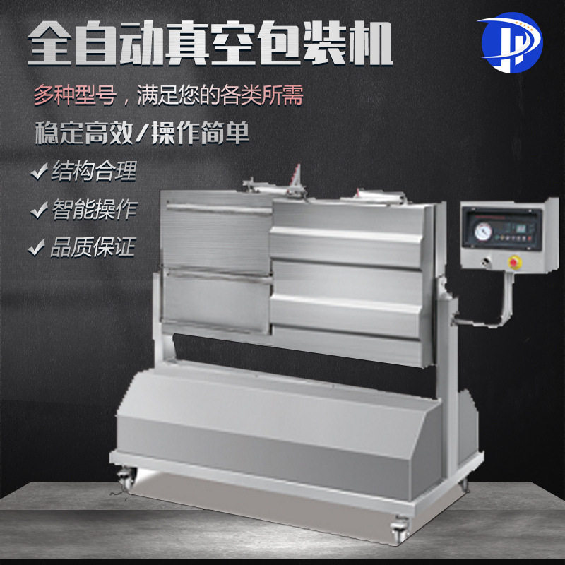 厂家供应倾斜式双室500真空包装机 食品汤汁酱菜肉类双室抽真空机,机械设备,其他机械设备,淘宝优惠券,粉丝福利购,淘宝优惠卷