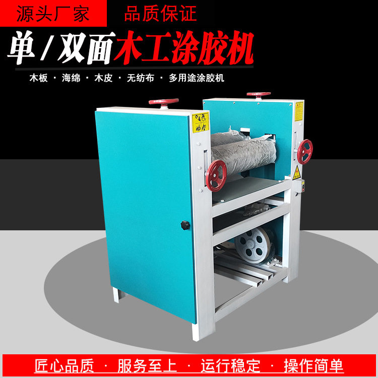 全自动涂胶机家具板木条涂胶机门板上胶机单双面滚胶机,机械设备,其他机械设备,淘宝优惠券,粉丝福利购,淘宝优惠卷
