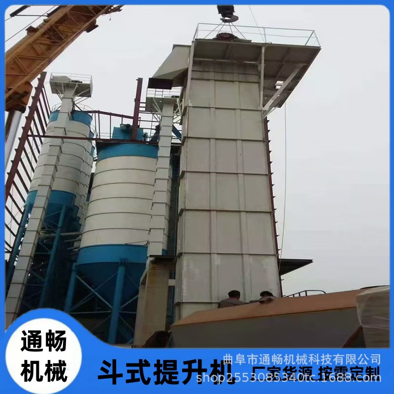 物料提升自动升降输送机 升量200吨/小时 NE200斗式提升机设备