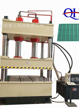 山东启航生产630吨漏粪板成型液压机 630T三梁四柱液压机质保一年