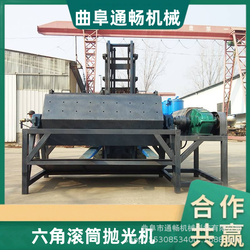 木制品多用途小型六角滚筒抛光机 金属物料研磨机钢钉翻新洗钉机