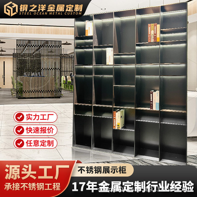 不锈钢简约装饰展示柜嵌入式书房卧室背景墙立柜壁龛金属酒柜定制,商业/办公家具,文件柜,淘宝优惠券,粉丝福利购,淘宝优惠卷