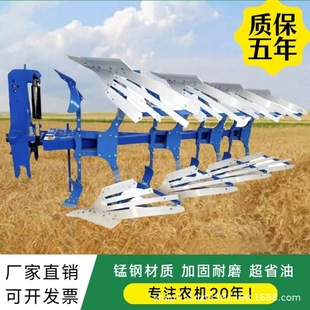 调幅旋转栅条犁带保险螺丝双向深耕子母犁大型卡座调幅液压翻转犁