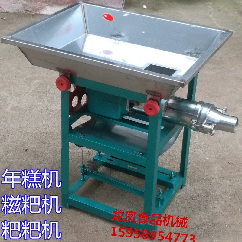 百乐不锈钢做年糕机电动米果机 饵块机做米线机器 家用糯米糍粑机