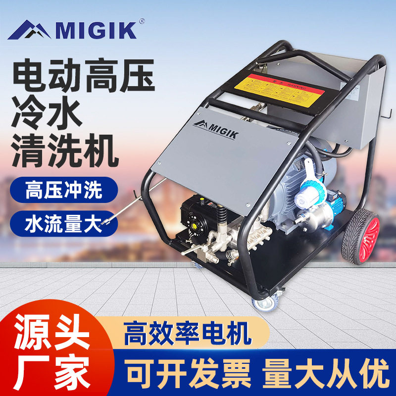 工业超高压水枪清洗机1000公斤大功率380V汽车格栅滑橇除漆除垢