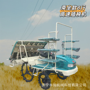 乘坐式 汽油水稻插秧机 高速水稻插秧机6 8行水稻精准种植机自走式