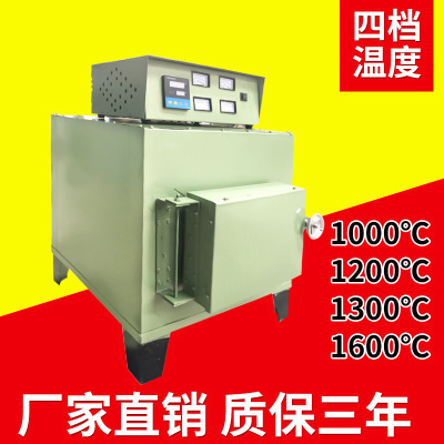 供应SX2-2.5-12实验电炉 箱式电炉 2.5KW箱式炉 1200度高温炉