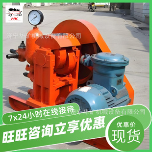 3NB 流量调节范围大 320 泥浆泵 卧式 30往复式 单缸泥浆泵