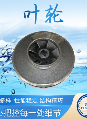 ALLWEILER NTT NBT NIT NTWH  CBWH叶轮