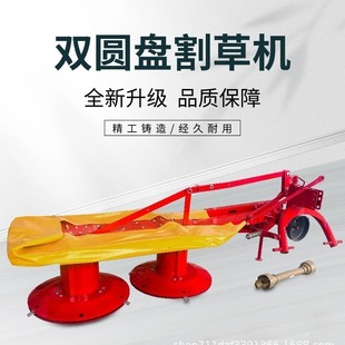 液压式打草机牧草收获机燕麦苜蓿旋转飞刀打草机双圆盘割草机新款