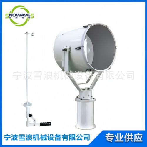 船用信号探照灯CTG3 电动遥控信号投光灯带升降杆 自动斜座集光
