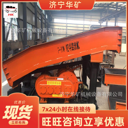 带有气动推车缸桥式耙斗装岩机 使用方便 P-30B桥式耙斗装岩机