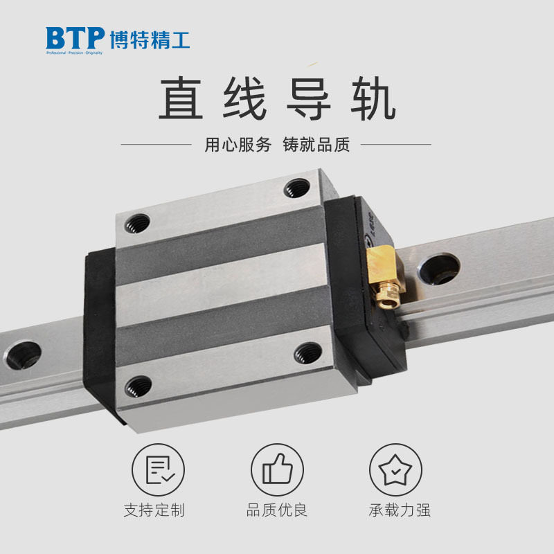 微型线性滑轨法兰滑块博特精工导轨厂家直供LG2535直线导轨滑块