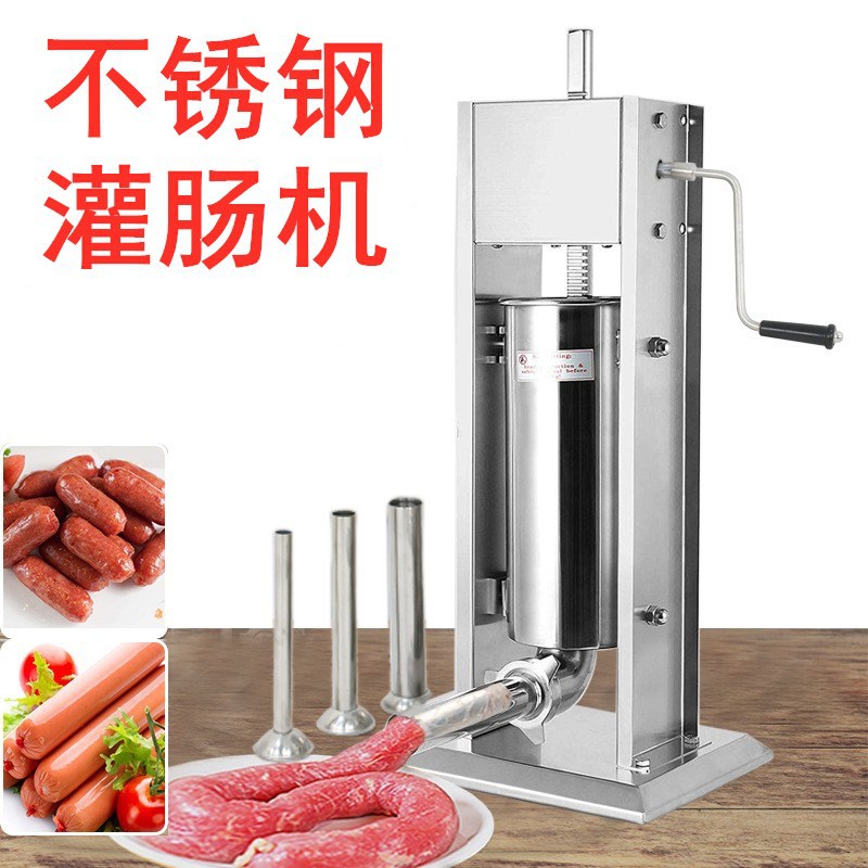 加厚型不锈钢立式灌肠机 灌香肠机 家用手摇腊肠机 手动灌腊肉机