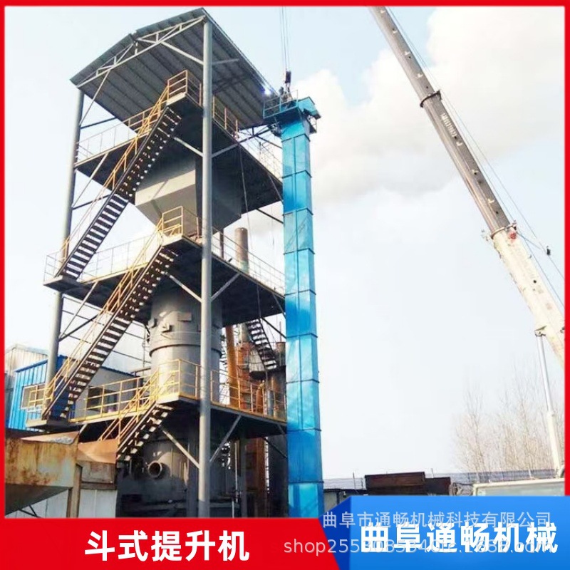 矿粉石膏粉斗式提升机 建筑水泥斗士输送机设备 干粉腻子上料机