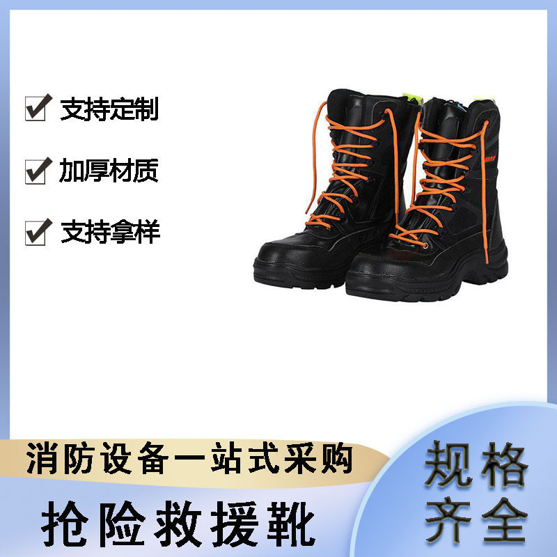 防砸防刺穿绝缘高帮靴消防抢险救援靴耐磨防火劳保靴