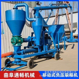 全自动机械臂吸粮机 稻谷玉米负压吸送机 沙克龙气力输送机设备